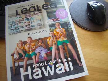 lealea_magazine_1.jpg