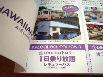 lealea_magazine_2.jpg